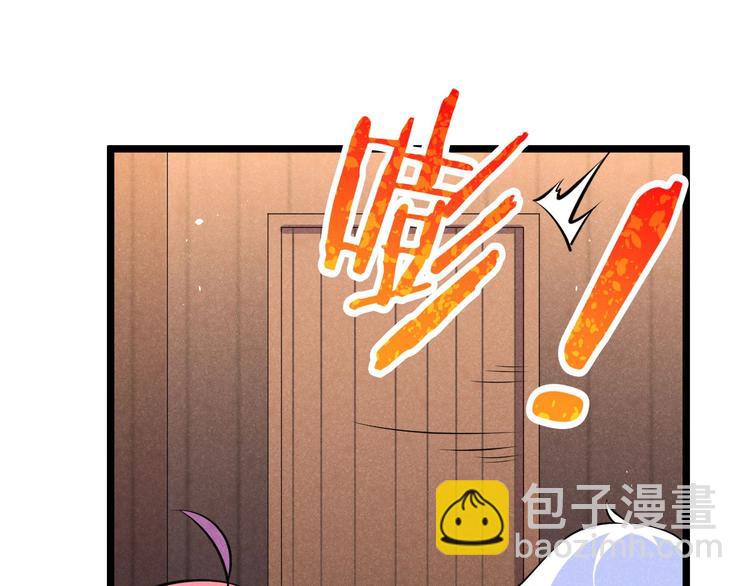 《神仙抽卡SSR》第13话 大圣的奖励 第49页