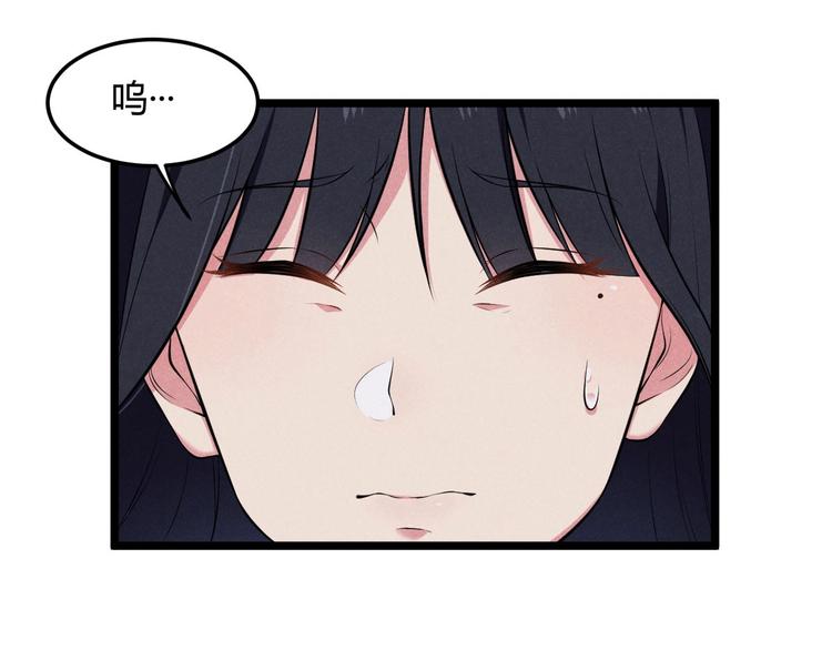 《神仙抽卡SSR》第13话 大圣的奖励 第5页