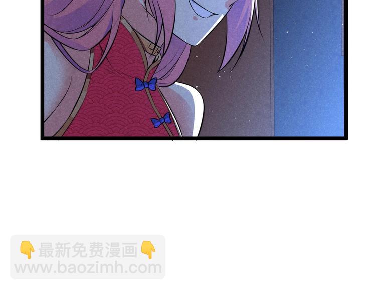 《神仙抽卡SSR》第18话 小栗子，危险！ 第30页