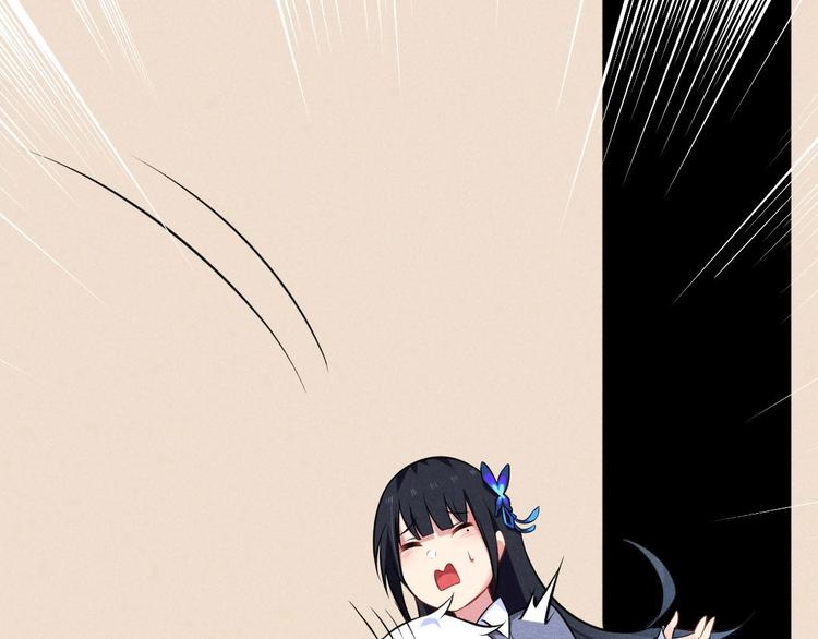 《神仙抽卡SSR》第17话 重伤！ 第21页
