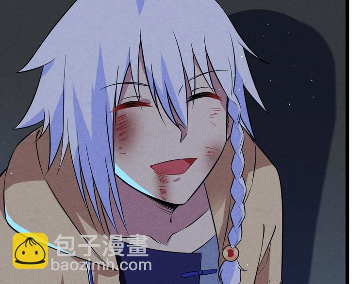 《神仙抽卡SSR》第23话 夜寻...死了？！ 第11页