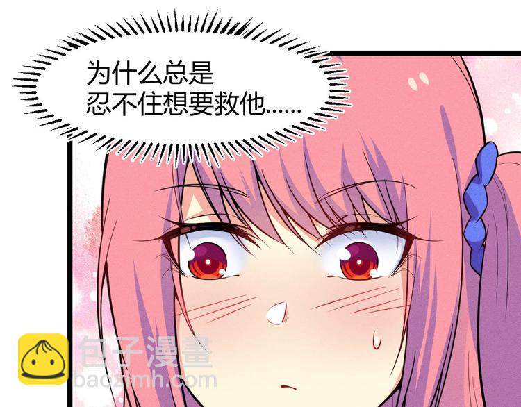 《神仙抽卡SSR》第23话 夜寻...死了？！ 第13页