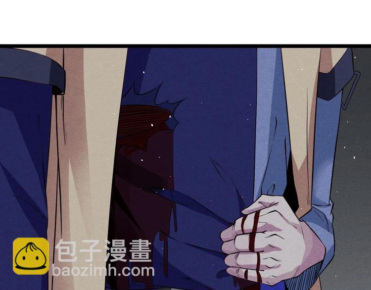 《神仙抽卡SSR》第23话 夜寻...死了？！ 第29页