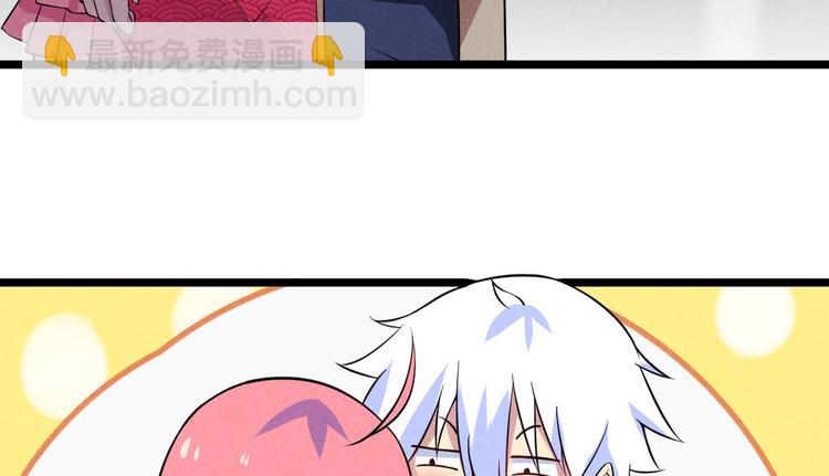 《神仙抽卡SSR》第23话 夜寻...死了？！ 第32页