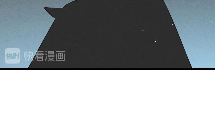 《神仙抽卡SSR》第23话 夜寻...死了？！ 第36页