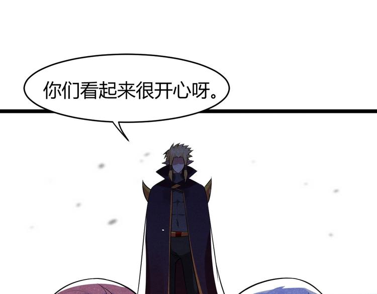 《神仙抽卡SSR》第23话 夜寻...死了？！ 第37页