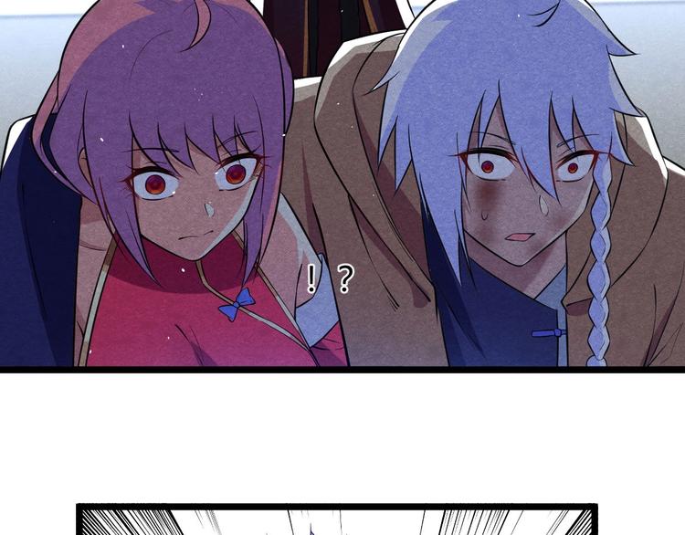 《神仙抽卡SSR》第23话 夜寻...死了？！ 第38页