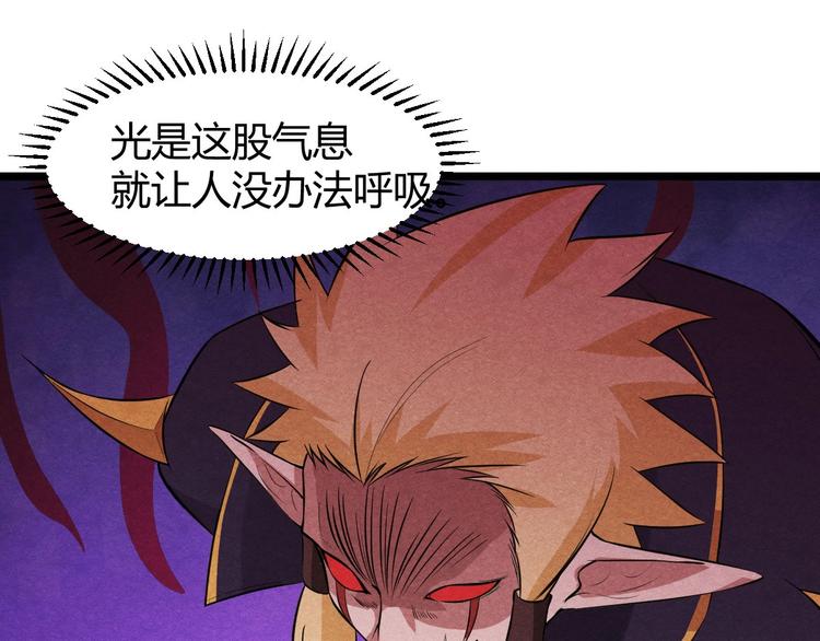 《神仙抽卡SSR》第23话 夜寻...死了？！ 第45页
