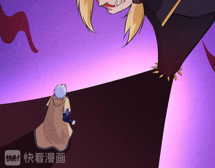 《神仙抽卡SSR》第23话 夜寻...死了？！ 第46页