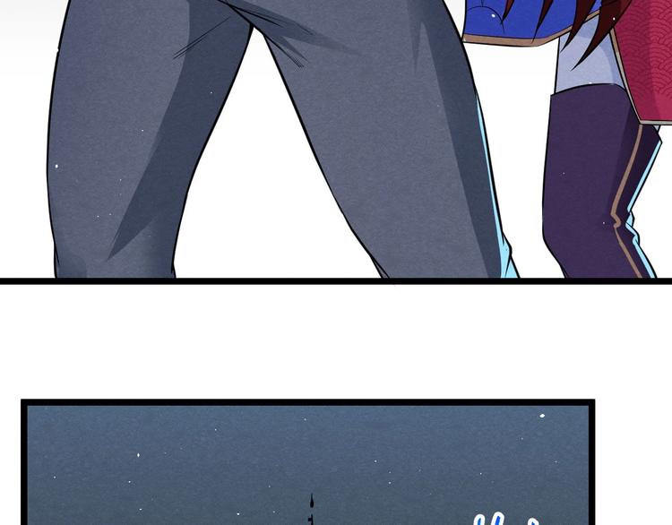《神仙抽卡SSR》第23话 夜寻...死了？！ 第7页