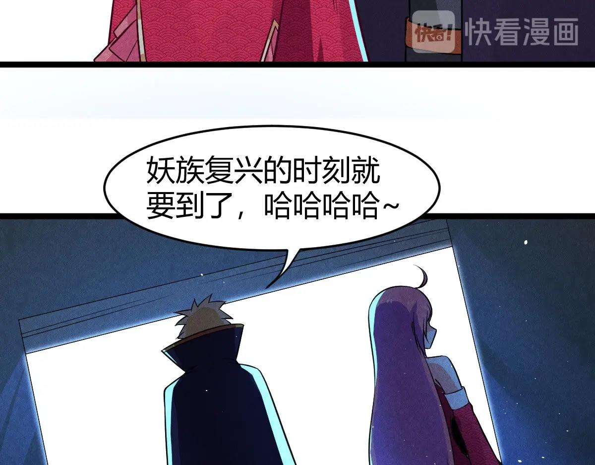 《神仙抽卡SSR》第24话 奇迹十连抽 第10页