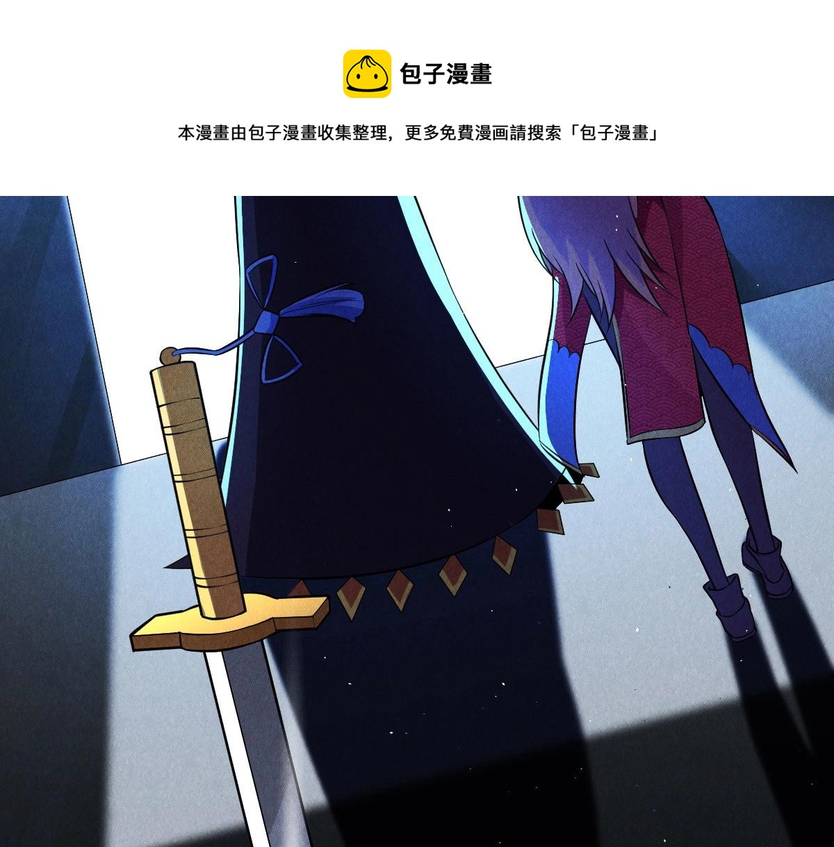 《神仙抽卡SSR》第24话 奇迹十连抽 第11页