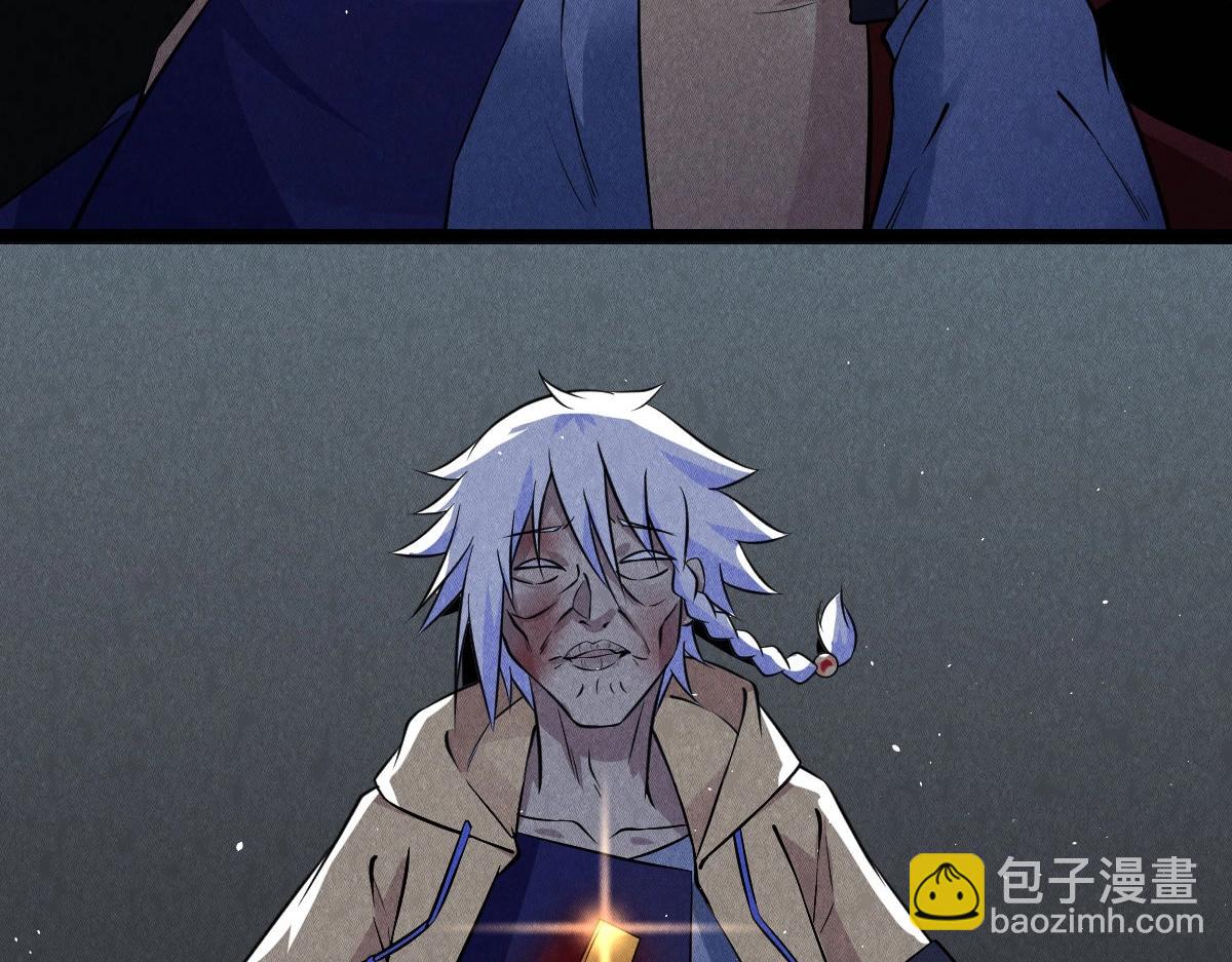 《神仙抽卡SSR》第24话 奇迹十连抽 第13页