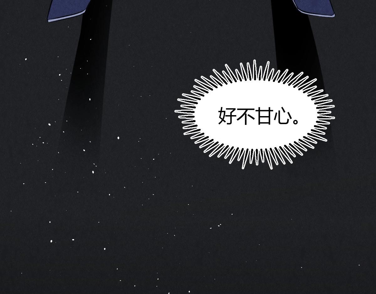 《神仙抽卡SSR》第24话 奇迹十连抽 第17页
