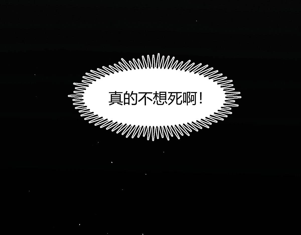 《神仙抽卡SSR》第24话 奇迹十连抽 第20页