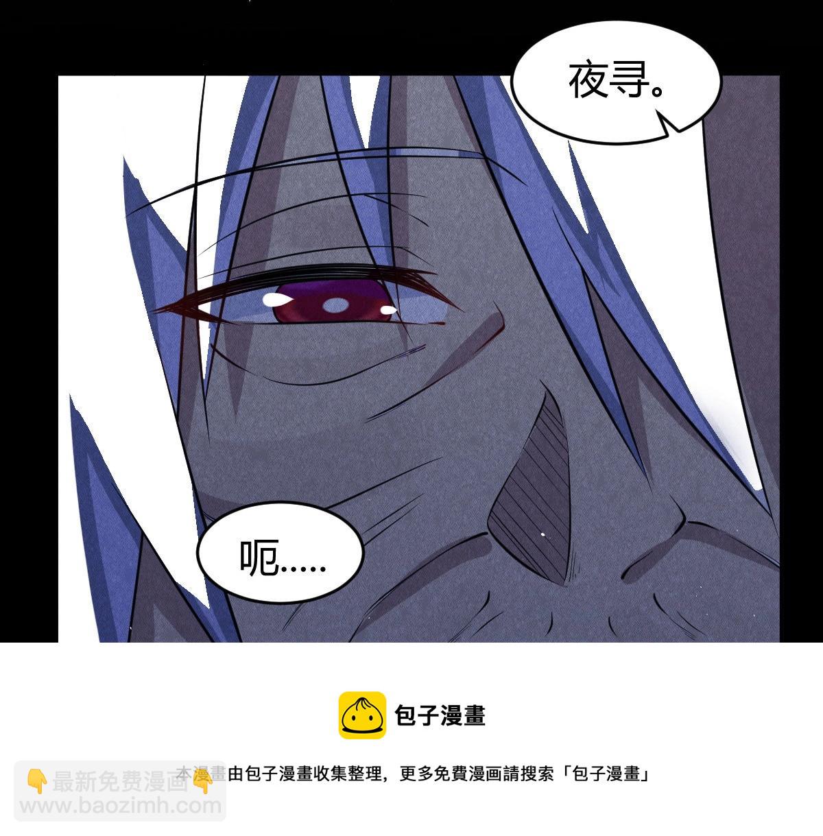《神仙抽卡SSR》第24话 奇迹十连抽 第21页