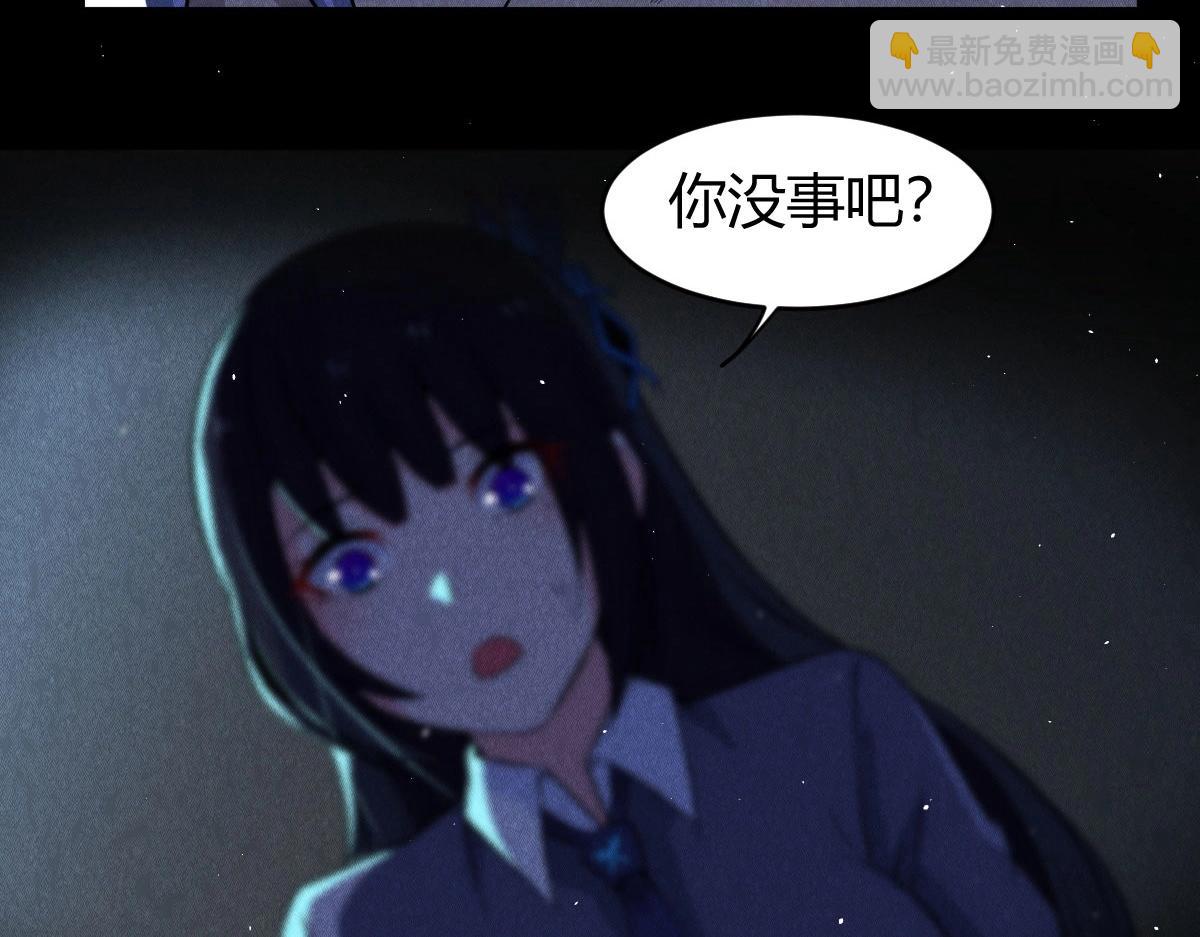 《神仙抽卡SSR》第24话 奇迹十连抽 第22页