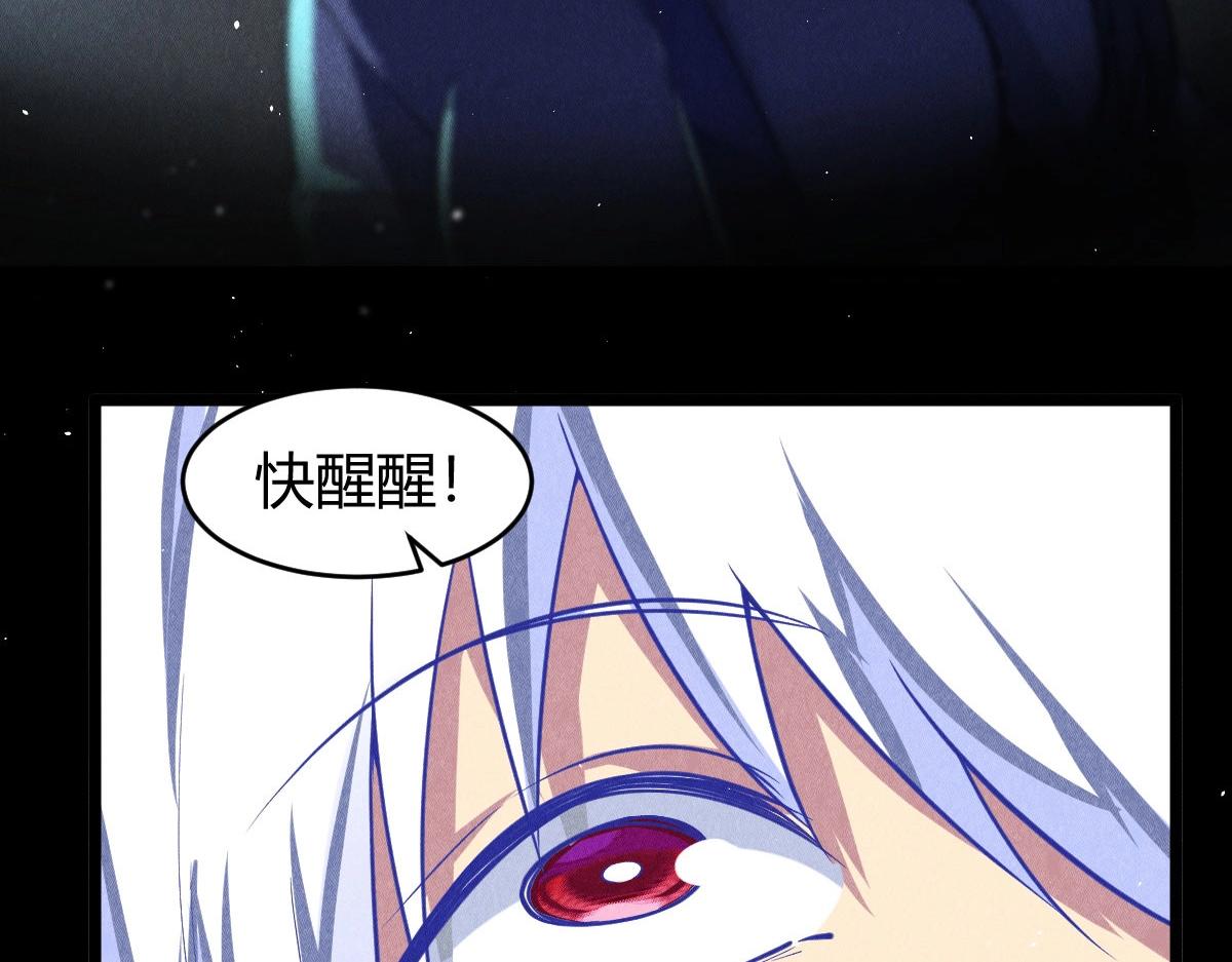 《神仙抽卡SSR》第24话 奇迹十连抽 第23页
