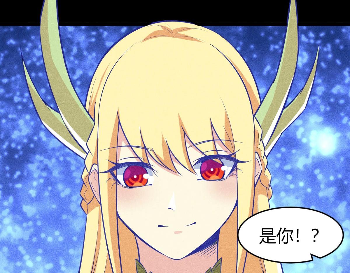 《神仙抽卡SSR》第24话 奇迹十连抽 第27页