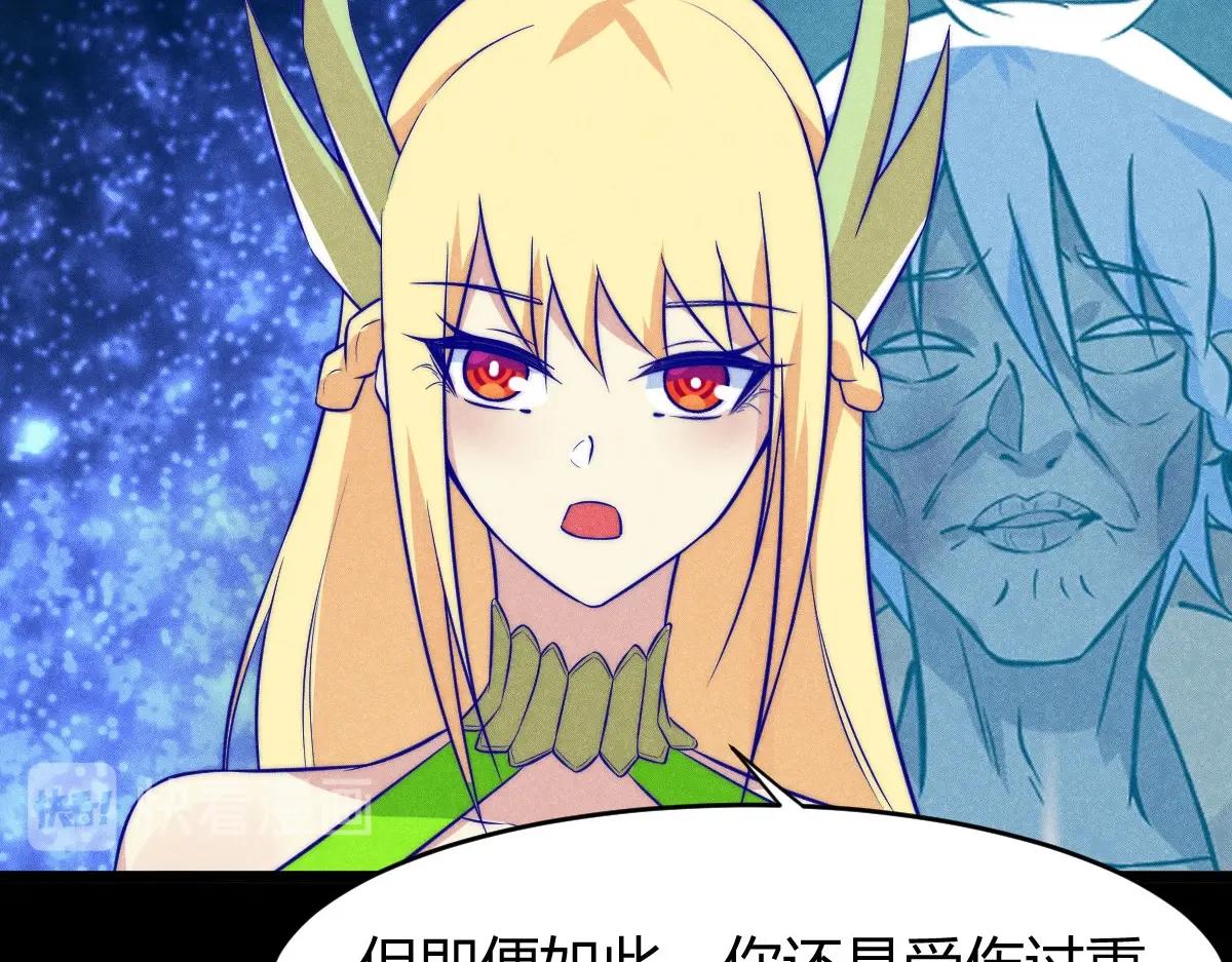 《神仙抽卡SSR》第24话 奇迹十连抽 第38页