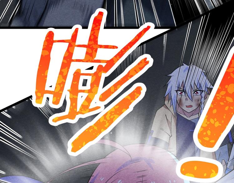 《神仙抽卡SSR》第22话 绝境反杀 第45页
