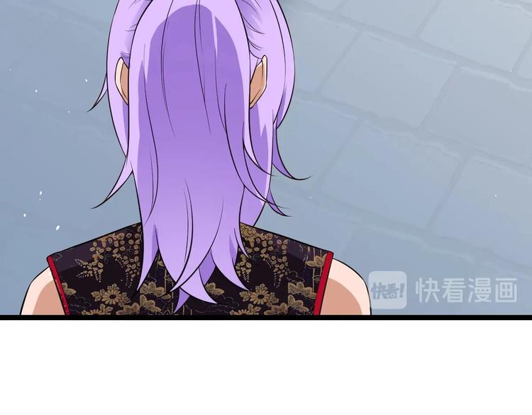 《神仙抽卡SSR》第21话 最后的请求 第13页
