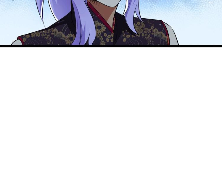 《神仙抽卡SSR》第21话 最后的请求 第16页
