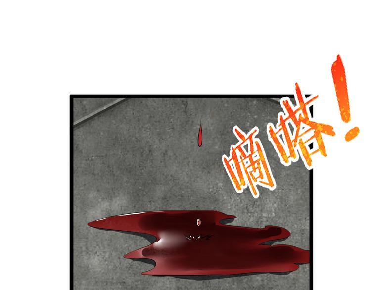 《神仙抽卡SSR》第21话 最后的请求 第17页