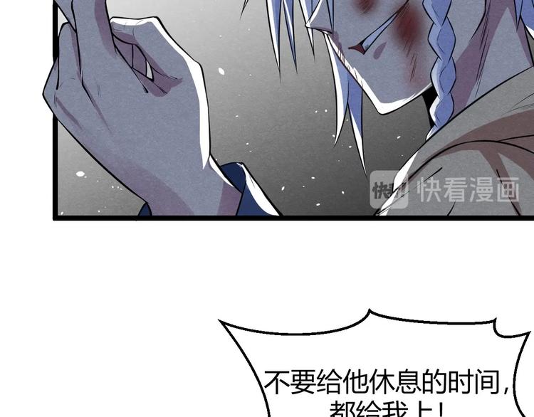 《神仙抽卡SSR》第21话 最后的请求 第25页