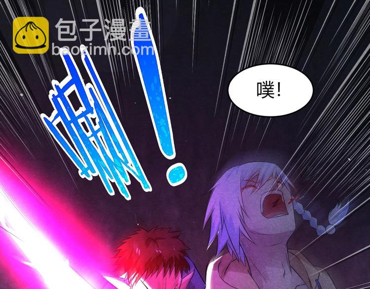 《神仙抽卡SSR》第21话 最后的请求 第39页