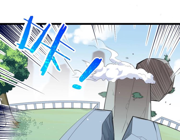 《神仙抽卡SSR》第21话 最后的请求 第5页