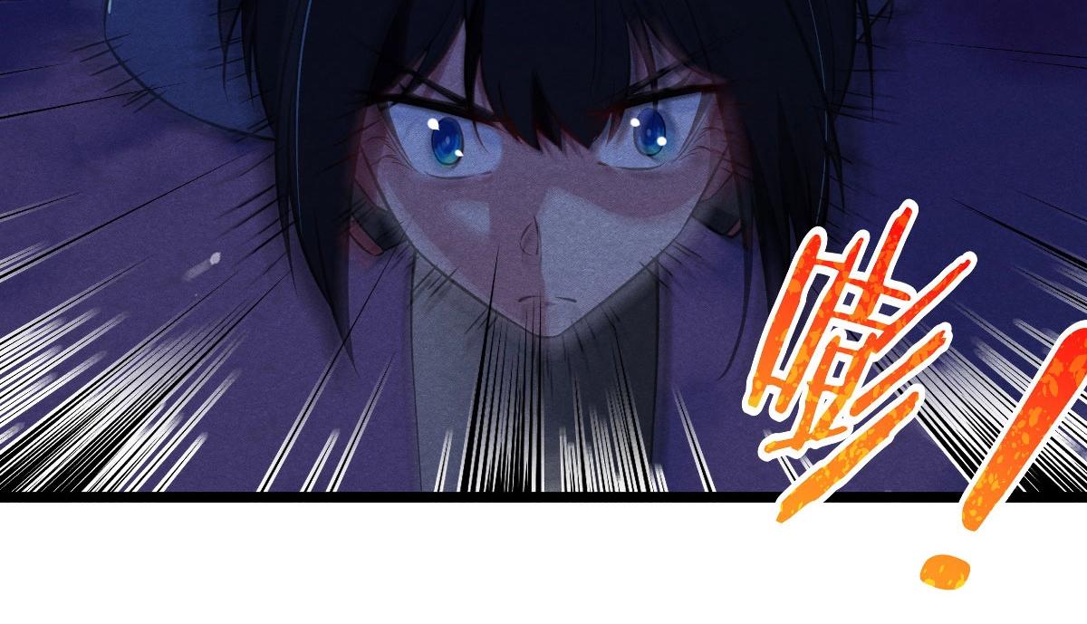《神仙抽卡SSR》第26话 误会大了 第12页