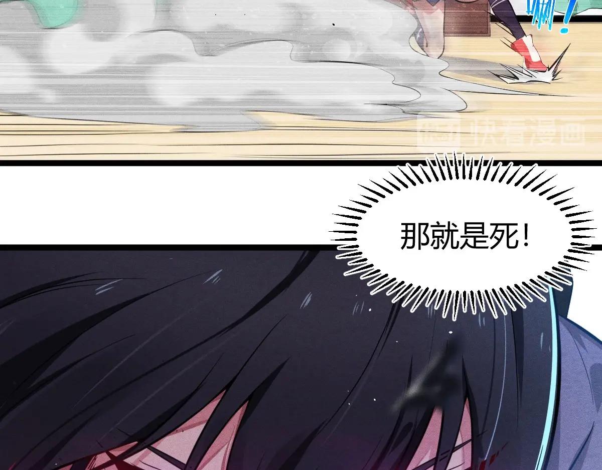 《神仙抽卡SSR》第26话 误会大了 第14页