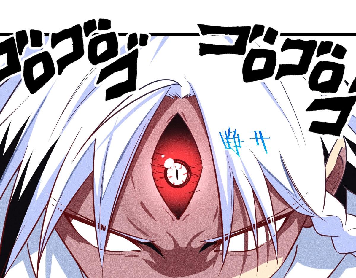 《神仙抽卡SSR》第26话 误会大了 第47页