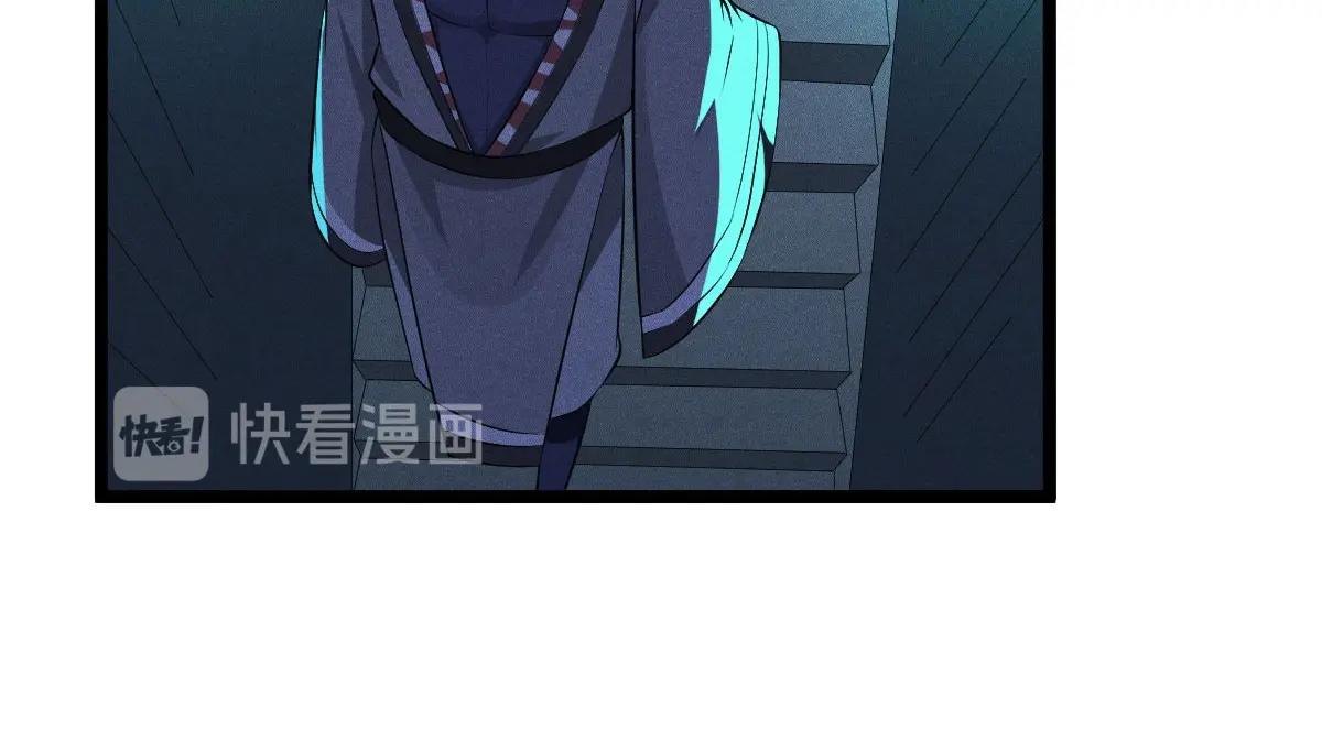 《神仙抽卡SSR》第28话 万妖王的计划 第49页