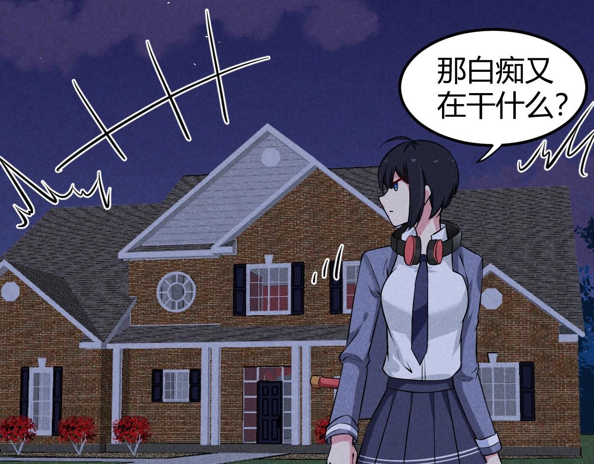 《神仙抽卡SSR》第28话 万妖王的计划 第7页