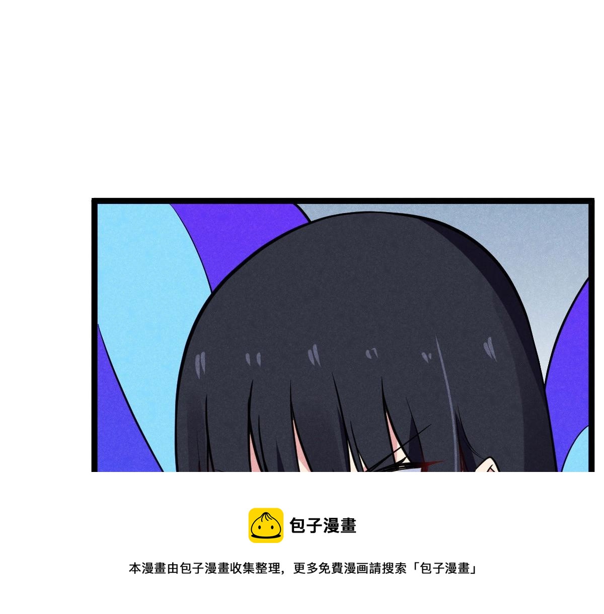 《神仙抽卡SSR》第30话 幻境 第21页