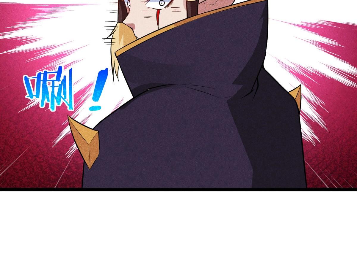 《神仙抽卡SSR》第30话 幻境 第45页