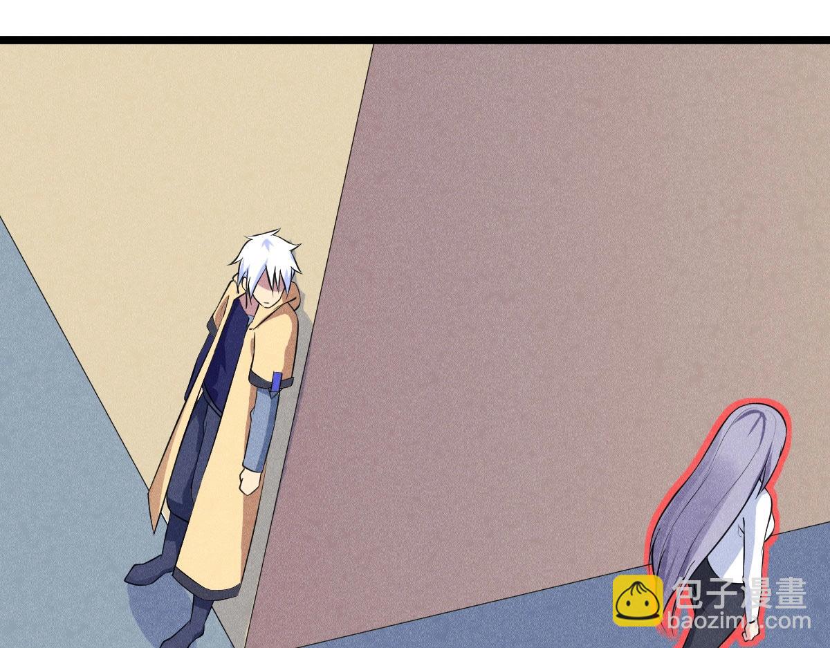 《神仙抽卡SSR》第29话 你，是妖怪吗？ 第10页