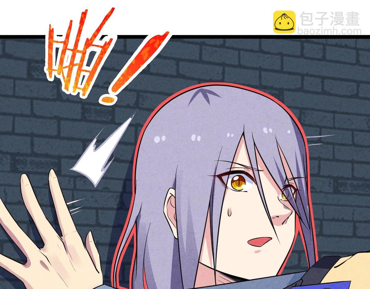 《神仙抽卡SSR》第29话 你，是妖怪吗？ 第14页