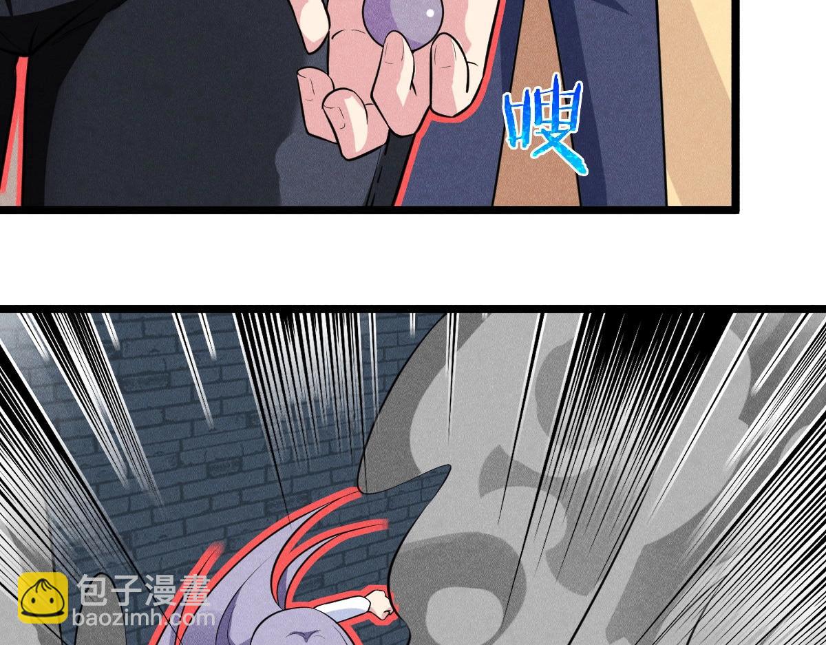 《神仙抽卡SSR》第29话 你，是妖怪吗？ 第19页