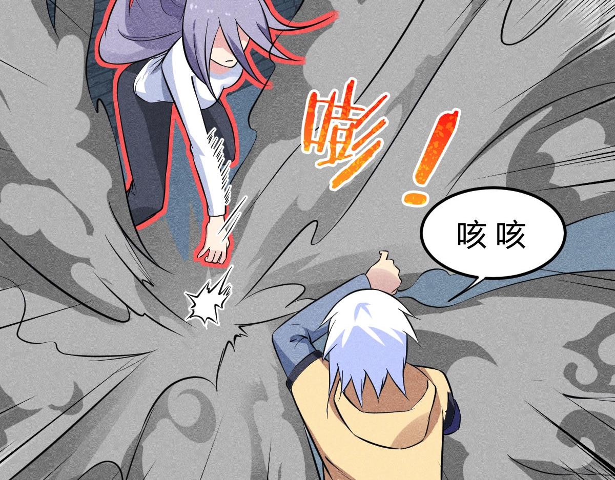《神仙抽卡SSR》第29话 你，是妖怪吗？ 第20页