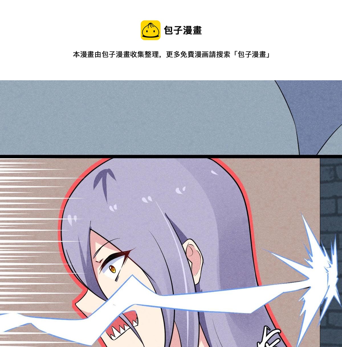 《神仙抽卡SSR》第29话 你，是妖怪吗？ 第41页