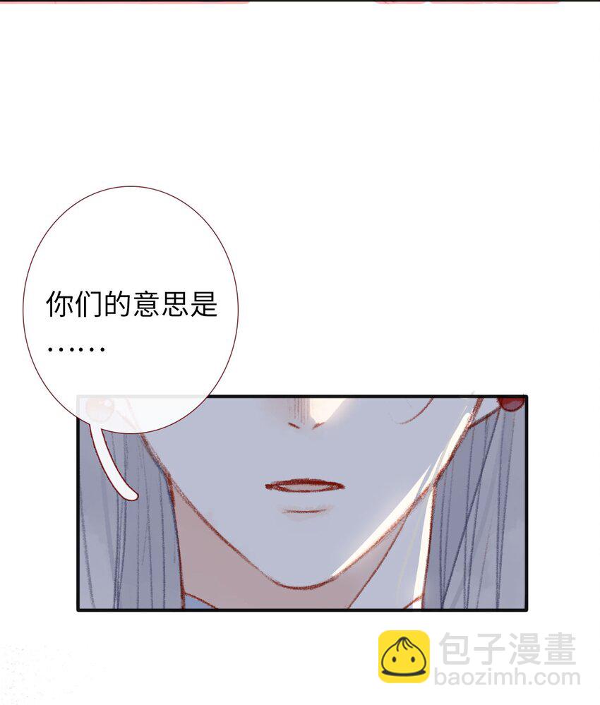 《皇宫内禁止乞讨》01 女皇看上你了 第11页