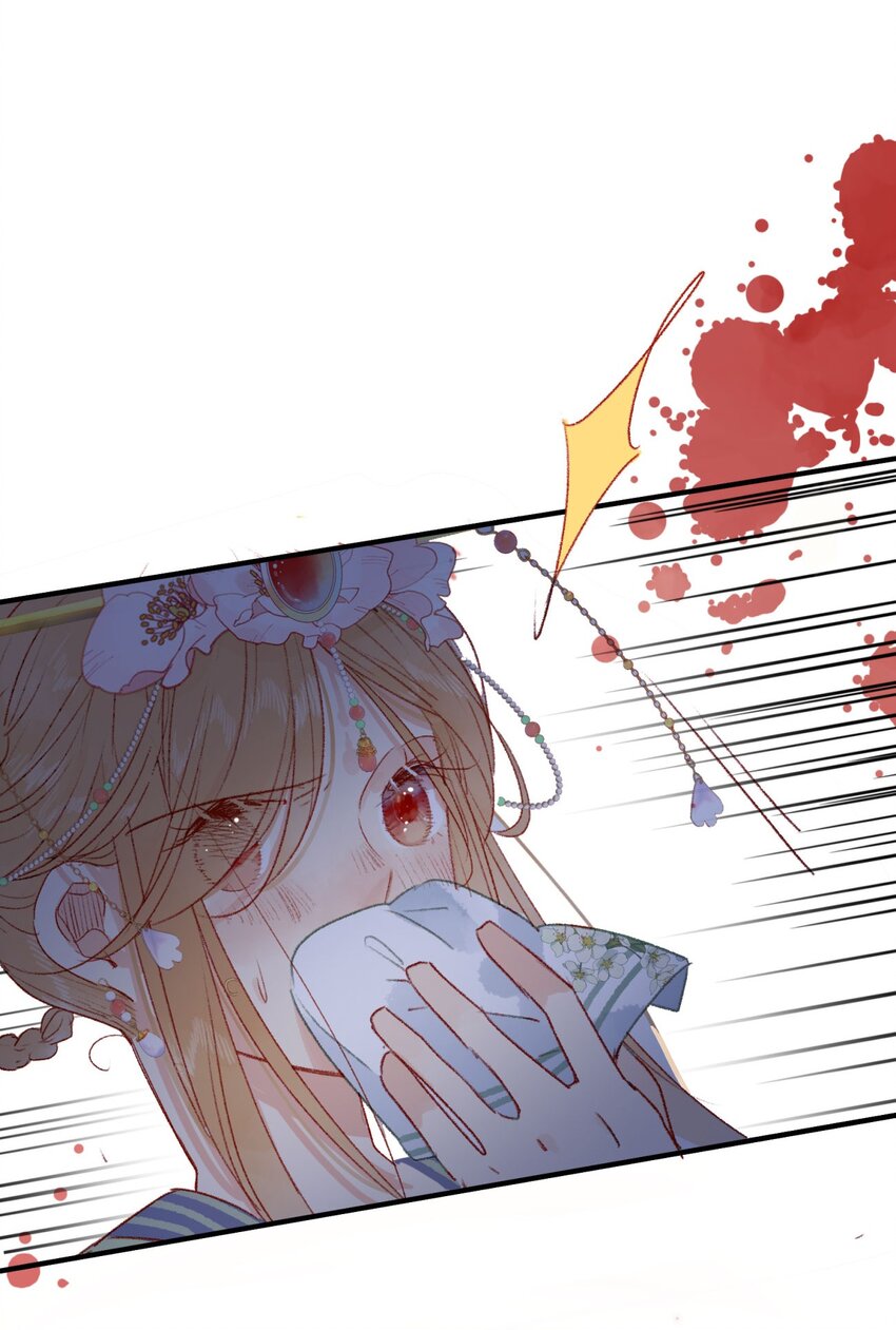 《皇宫内禁止乞讨》01 女皇看上你了 第49页