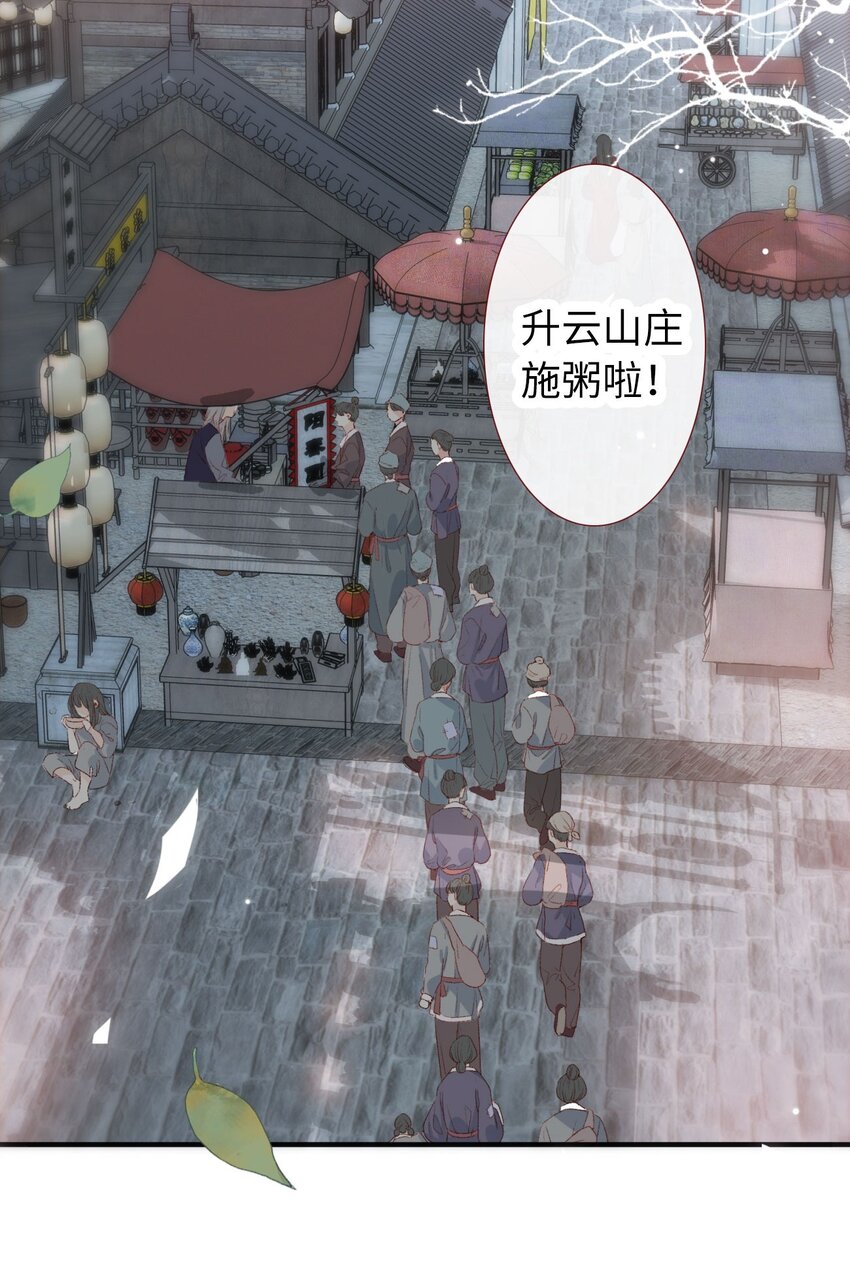 《皇宫内禁止乞讨》01 女皇看上你了 第5页