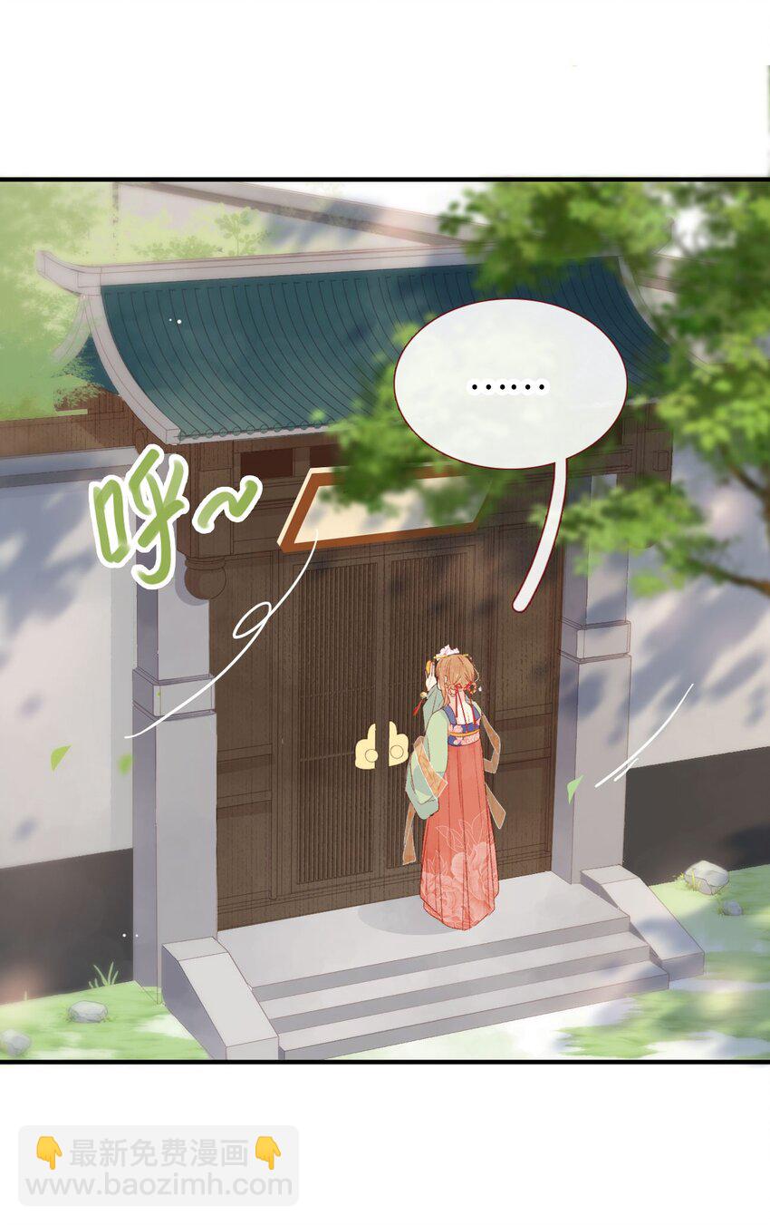 《皇宫内禁止乞讨》03 挨饿的滋味不好受 第12页