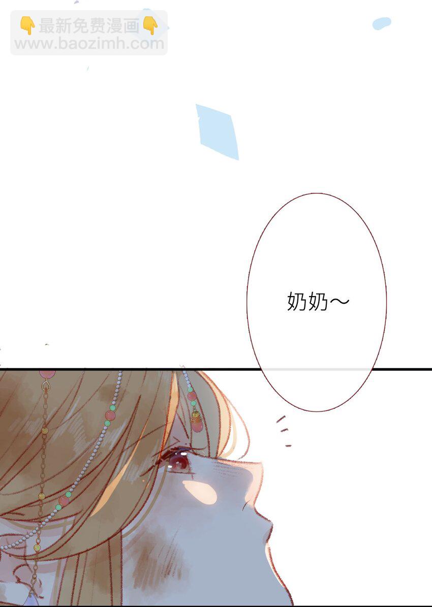 《皇宫内禁止乞讨》03 挨饿的滋味不好受 第22页