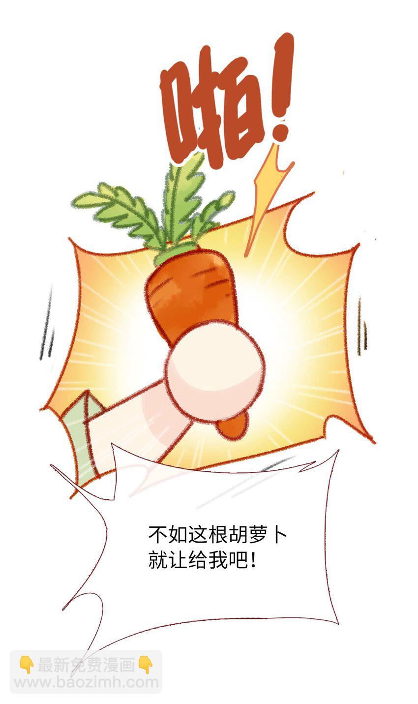 《皇宫内禁止乞讨》02 女皇和传闻怎么不一样？！ 第10页