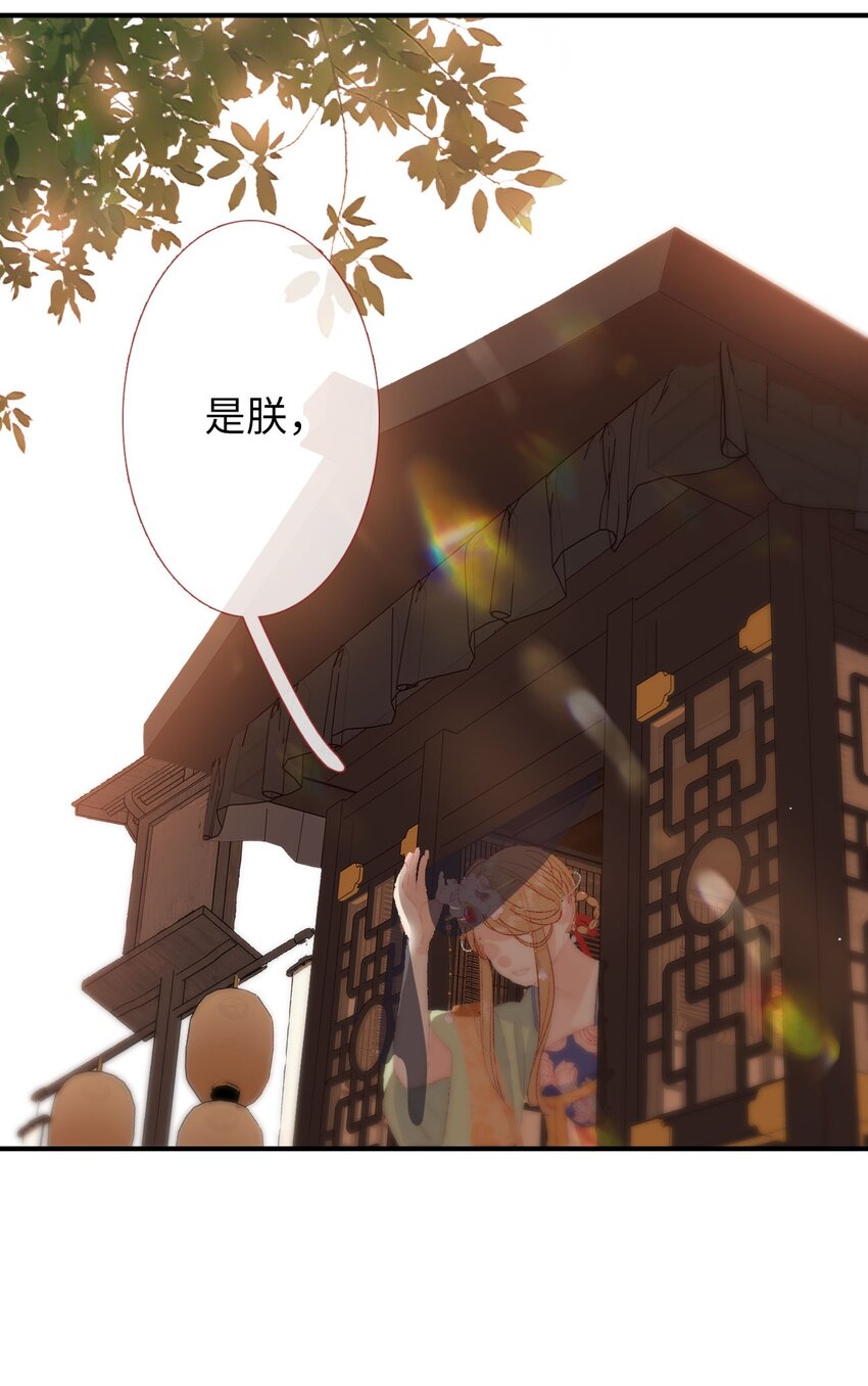 《皇宫内禁止乞讨》07 再返京城 第15页